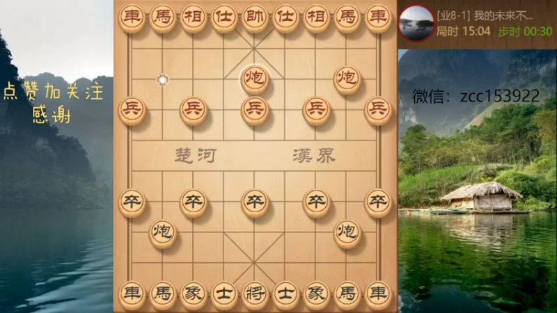 鸳鸯炮针对对方提炮走法