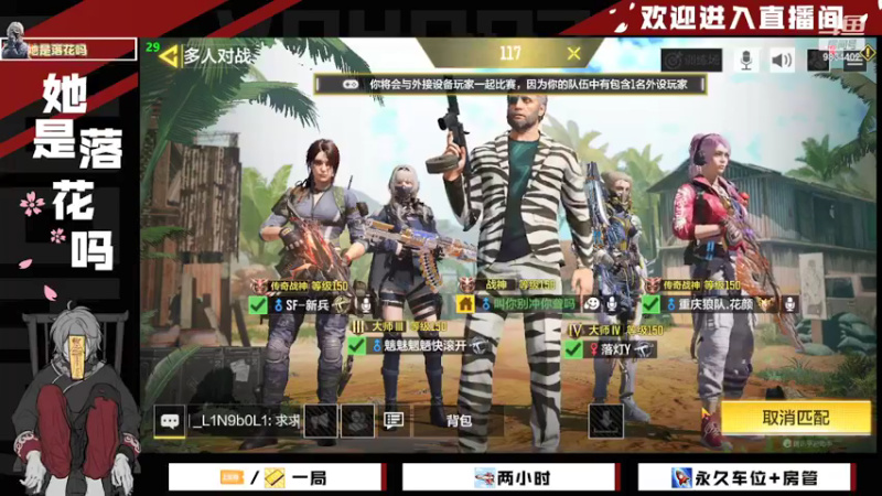 【2022-04-08 15点场】她是落花吗：CODM奥斯卡带给你演帝的快乐