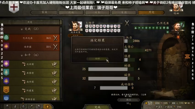【2022-04-10 20点场】我真的是硬柿子：【萌新导师】1.72南征北战