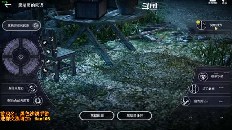 【2022-04-11 11点场】賤丶大骚賤：月卡党4100+战斗力