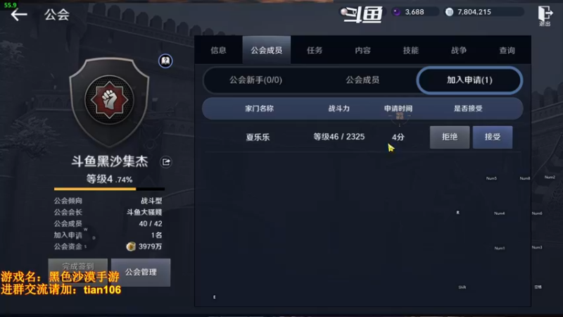 【2022-04-10 21点场】賤丶大骚賤：月卡党3900+战斗力