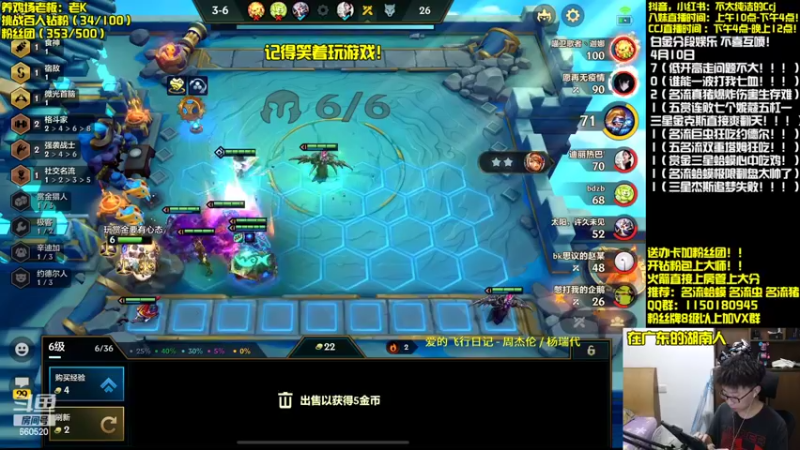 【2022-04-10 21点场】不太纯洁的Ccj：赏金猎人收菜保血教学！！！