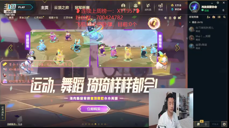 【2022-04-10 08点场】白菜ad：网一ad，双语直播