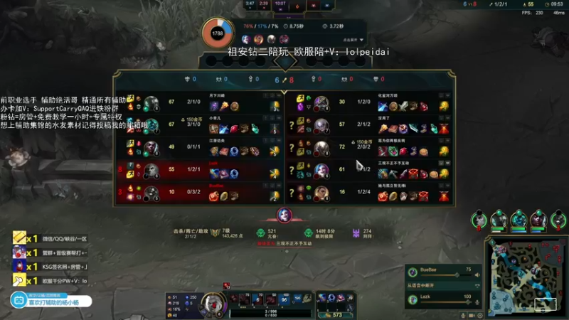 【2022-04-09 22点场】天才辅助杨小杨：这个人的辅助很厉害