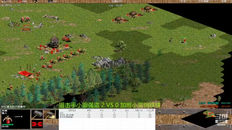 【2022-04-10 16点场】西毒的直播间：毒哥教你打罗马555