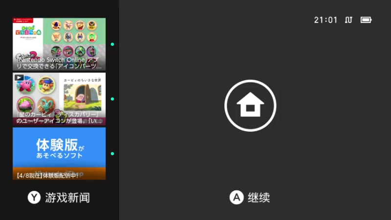 【2022-04-11 21点场】KazeLink：马力欧-Link 技术主播没有GG