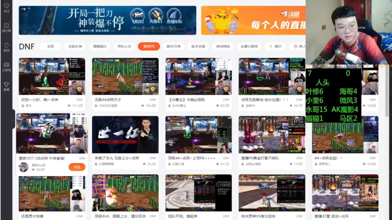 【2022-04-11 00点场】红眼小奎：顶级44+点将~上号PK++++