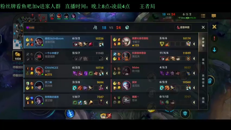 【2022-04-11 02点场】白瑾OoO：单排上千分 孤勇者 上路进