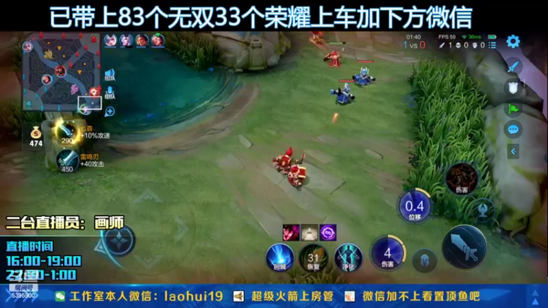 【2022-04-11 18点场】A老回：有车位瞬杀流孙尚香带粉如打人机！