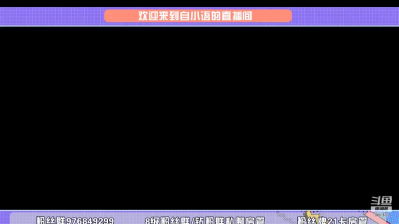 【2022-04-11 18点场】自小语：唉   给我力量  光