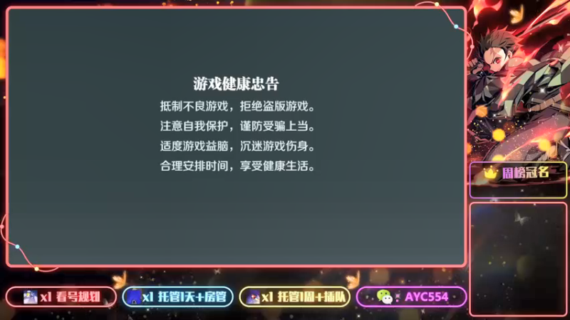 【2022-04-11 09点场】安逸城GG：【文明与征服】强者争锋 决胜北境