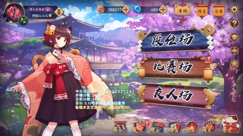 【2022-04-11 16点场】阿聪丷：【阿聪】赤木人称小阿聪！