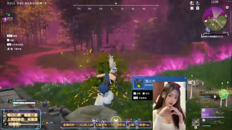 【2022-04-10 21点场】咕噜橙o：脾气暴躁和温柔并不冲