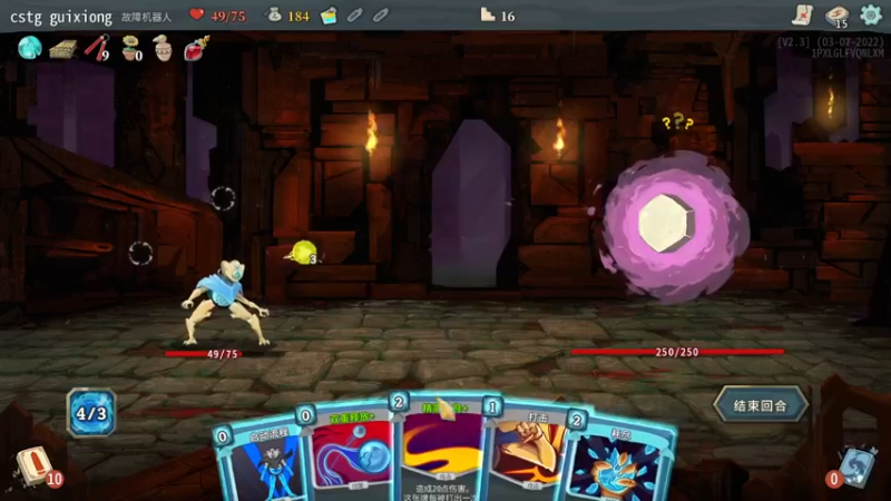 【2022-04-10 21点场】丶子魂魄兮为鬼雄：雄：随缘DOTA乱斗