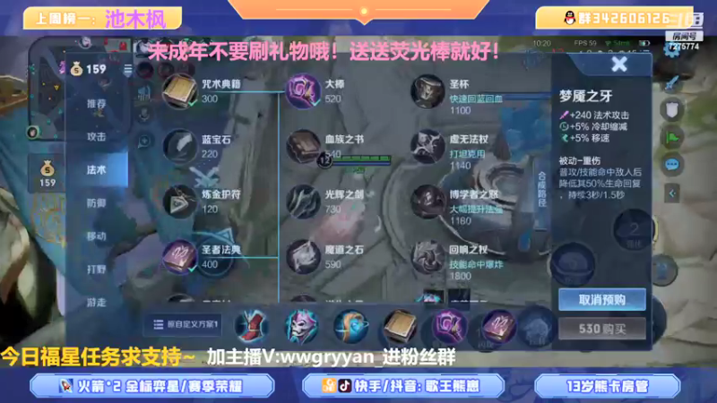 【2022-04-10 22点场】熊崽ouo：角诺熊泡ko五排微信区嘎嘎冲！