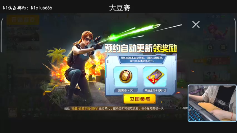【2022-04-11 20点场】小妖洋：【高星匹路人小姐姐吃鸡】
