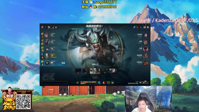 【2022-04-11 03点场】douyu丶松子：蛮王：版本最强上单 选到=包赢