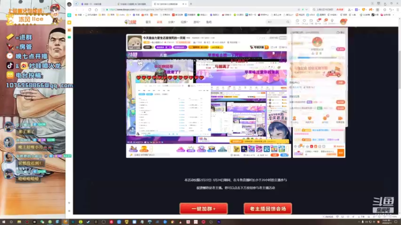 【2022-04-11 19点场】妙哇喷火龙：【小奶团】技术主播(未来的)~绝地龙虾~