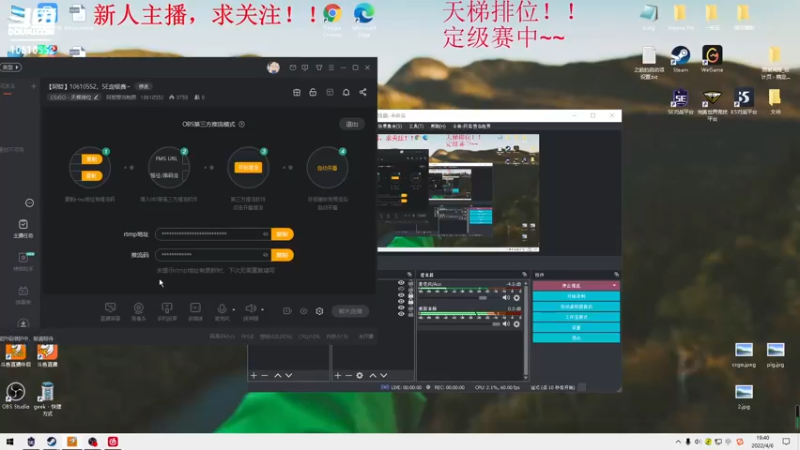 【2022-04-06 19点场】阿哲想当枪男：【阿哲】10610552，5E定级赛~