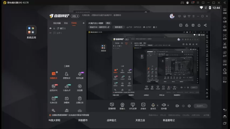 【2022-04-11 12点场】zjz710：未满月的小萌新