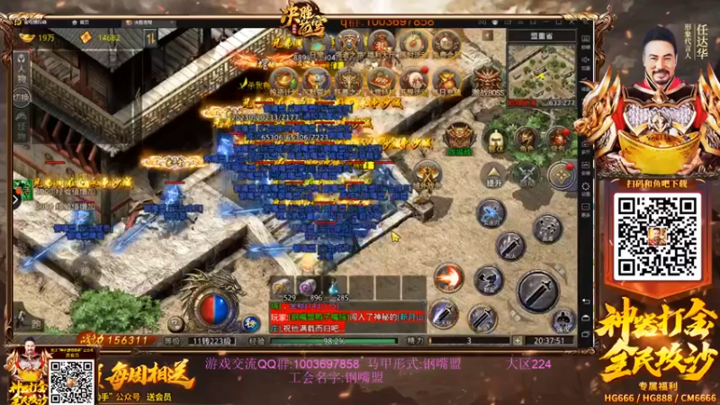 【2022-04-11 20点场】LOL丶摇摆：LOL热热手!8点砍沙巴克!