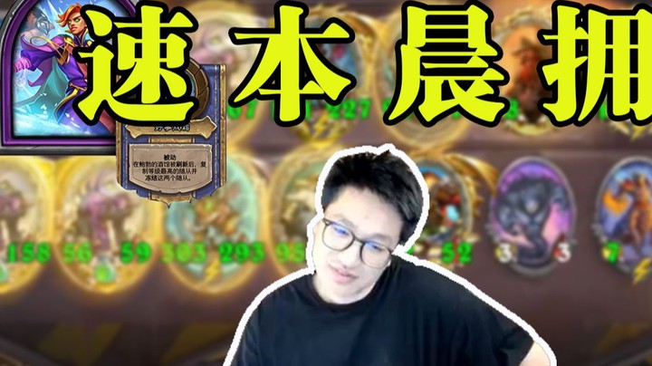 【墨衣】直播开挂金爹金偷金霍格，惨遭暴雪GANK！