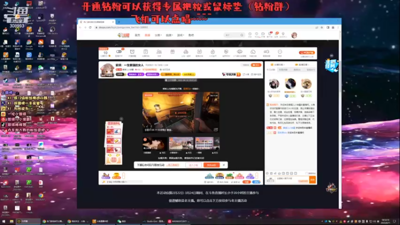【2022-04-11 18点场】紫琪儿小波霸：紫琪：一生要强的女人