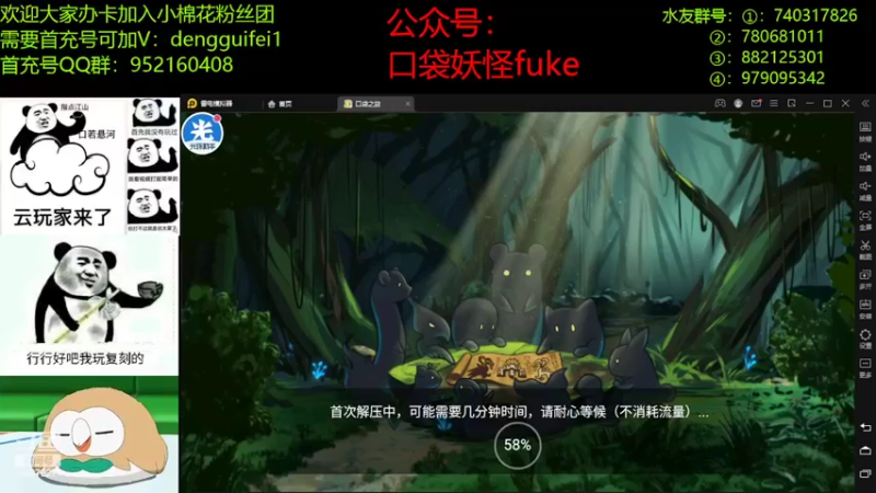 【2022-04-09 19点场】失眠君灬灬：捕个虫，打个PVP