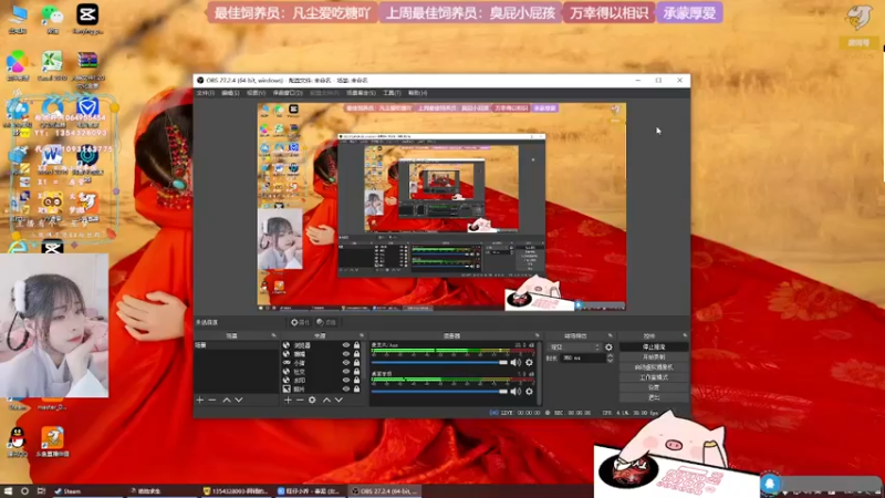 【2022-04-05 02点场】谣翎：“理智占据不了上风，心动永远更胜一筹.”