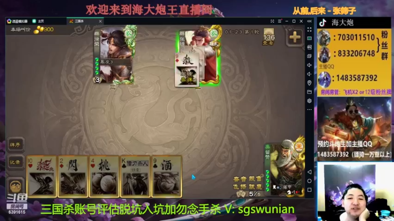 【2022-04-10 21点场】海大炮王o：晚上好，直播中