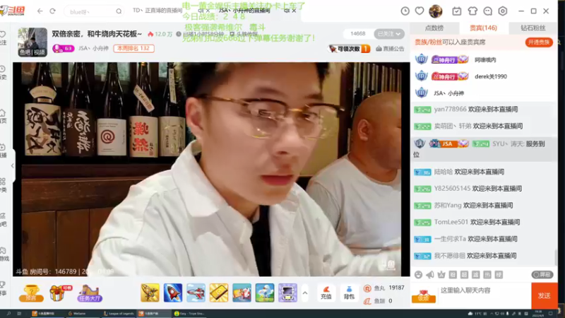 【2022-04-09 19点场】27157丶Calvin：27157欢迎老板们入股了和主播交朋友了