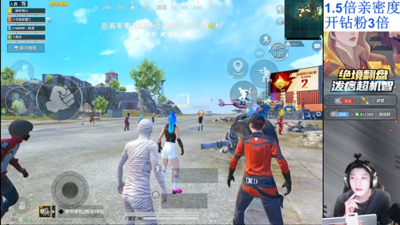 【2022-04-10 22点场】泼痞yyds：【高星路人王】带飞
