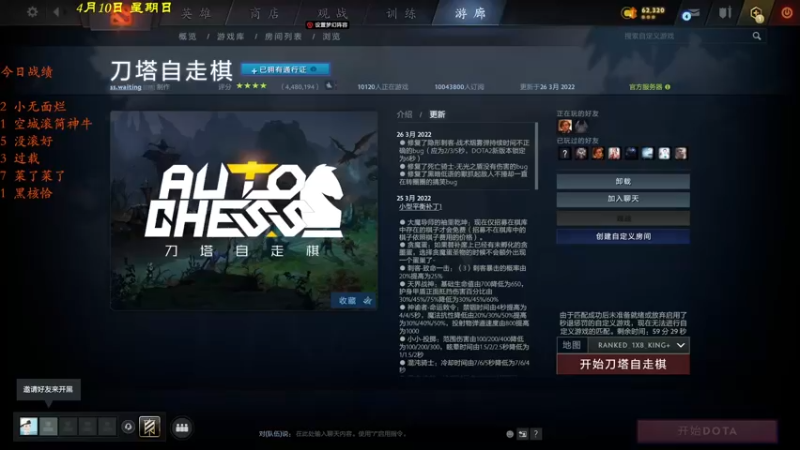 【2022-04-11 17点场】棋待诏3321：下不会了，偷师偷师~