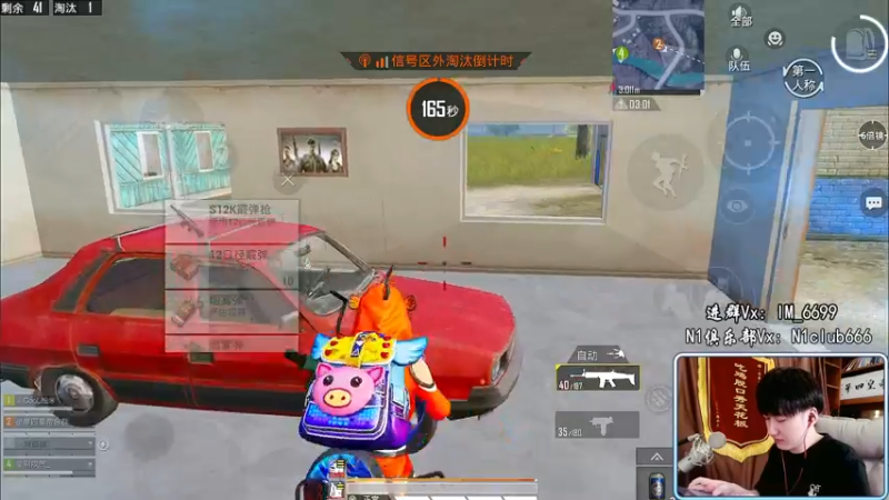 【2022-04-11 15点场】Dy合群：【王牌十八星1V4】兵法大师！