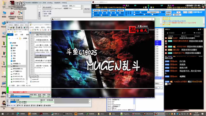 【2022-04-09 16点场】windkey：千人mugen大乱斗！来战！