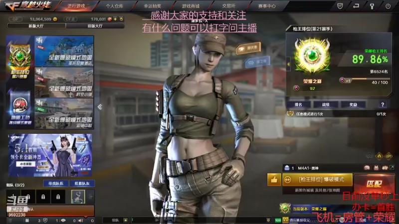 【2022-04-10 13点场】超神和纱QAQ：新赛季/秒上号/首胜