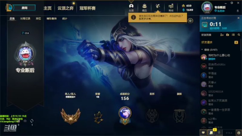 【2022-04-11 10点场】浪灯赵信：拆塔流上单赵信，90胜率不服来辩