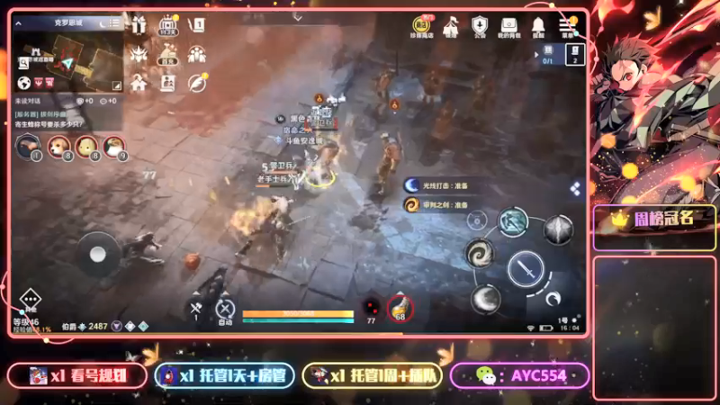 【2022-04-10 16点场】安逸城GG：【黑色沙漠】享受超强打击感