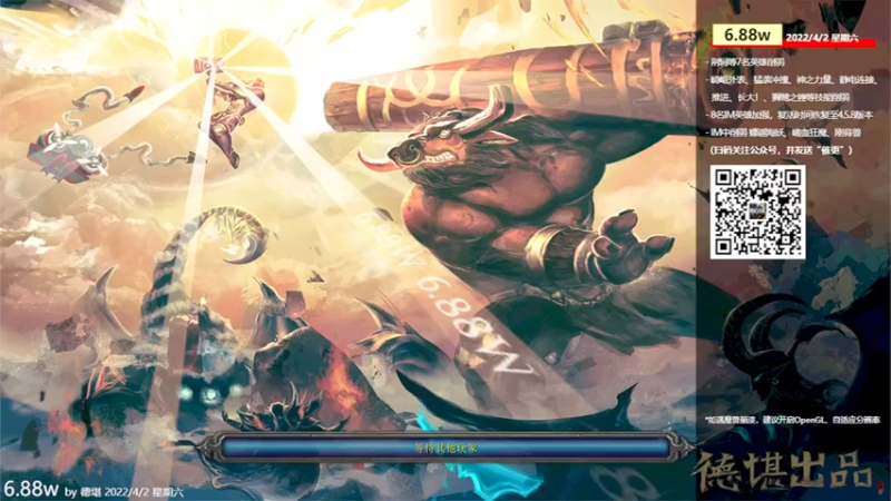 【2022-04-10 23点场】Dota小蝴蝶：omg 昆山鸡王！