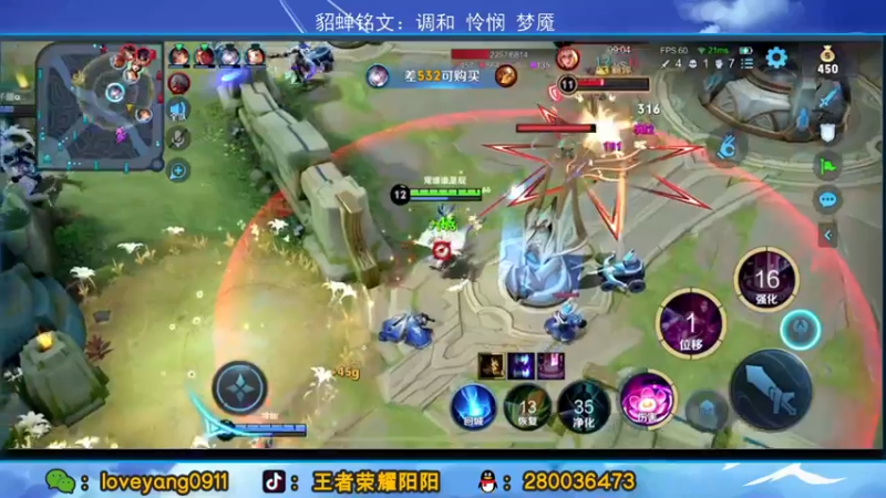 【2022-04-10 11点场】阳阳Yc：绝活貂蝉 上101星