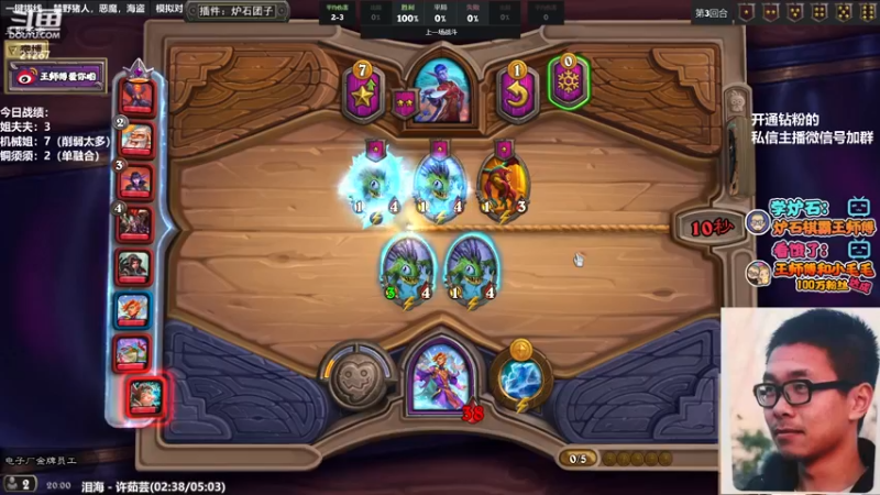 【2022-04-11 20点场】王师傅精益求精：重回棋坛 能否叱咤风云