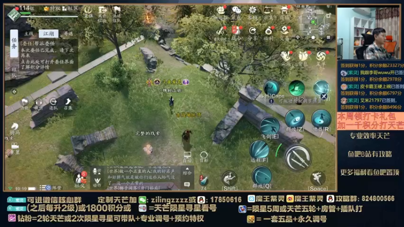 【2022-04-11 19点场】魔王紫灵：紫灵:天芒导师