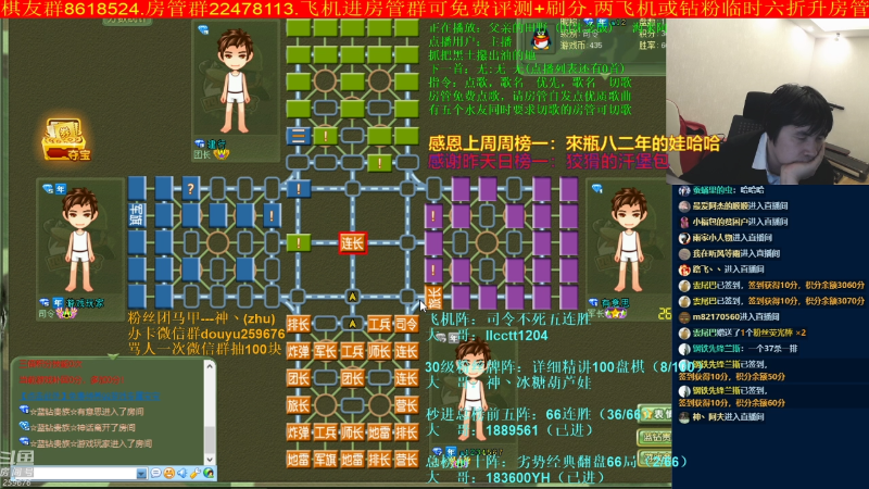 【棋牌娱乐】神机小诸葛的精彩时刻 20220411 00点场