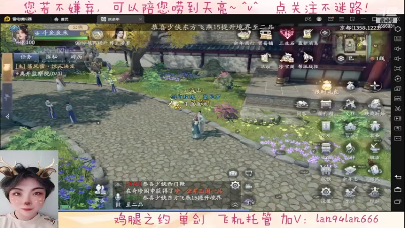 【2022-04-10 18点场】懒想茗子：只想做咸鱼的鱼米