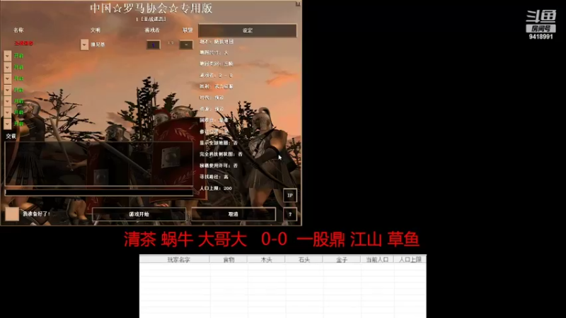 【2022-04-11 11点场】淋淋雨829：圣战迷恋的直播间