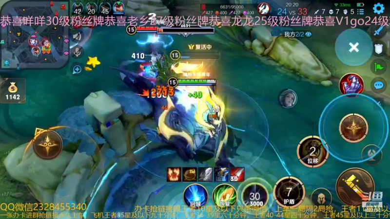 【2022-04-11 04点场】FBF丶飞总：国服猴子90星带粉上百星