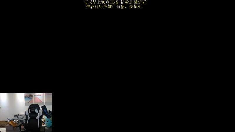 【英雄联盟】网友张顺飞的精彩时刻 20220411 20点场