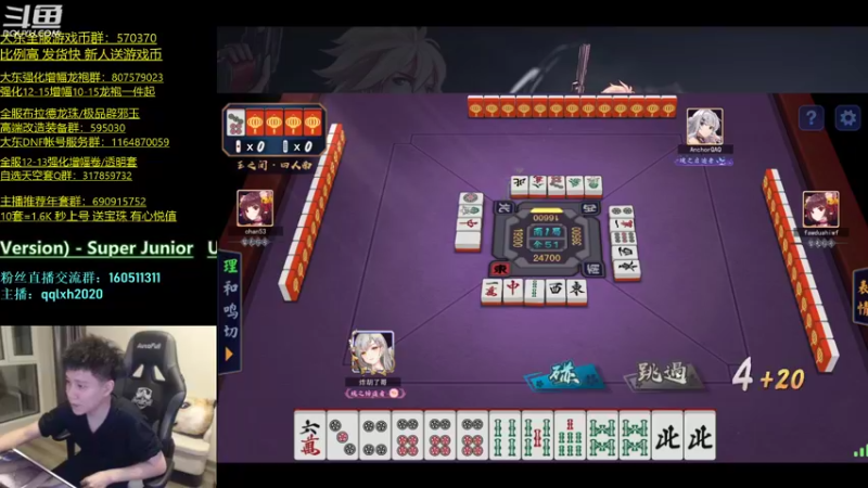 【2022-04-11 01点场】漫游kiss欢：漫游1打7 OB点将 午夜雀魂!