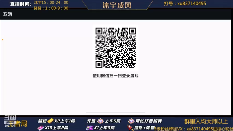 【2022-04-10 14点场】沐宇成风：【沐宇】双国1乱杀大师局