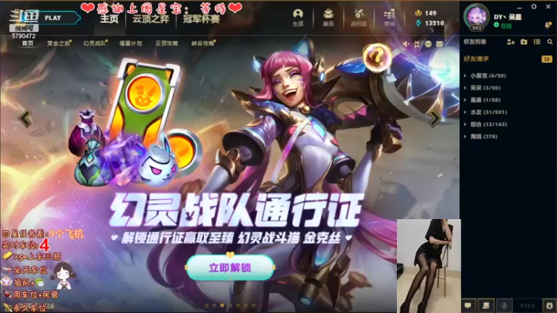 【2022-04-11 19点场】呆星QvQ：电一有车位，御姐莉莉娅~